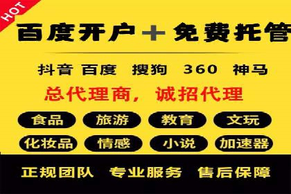 案例解读：网络推广竞价助力企业抢占市场先机